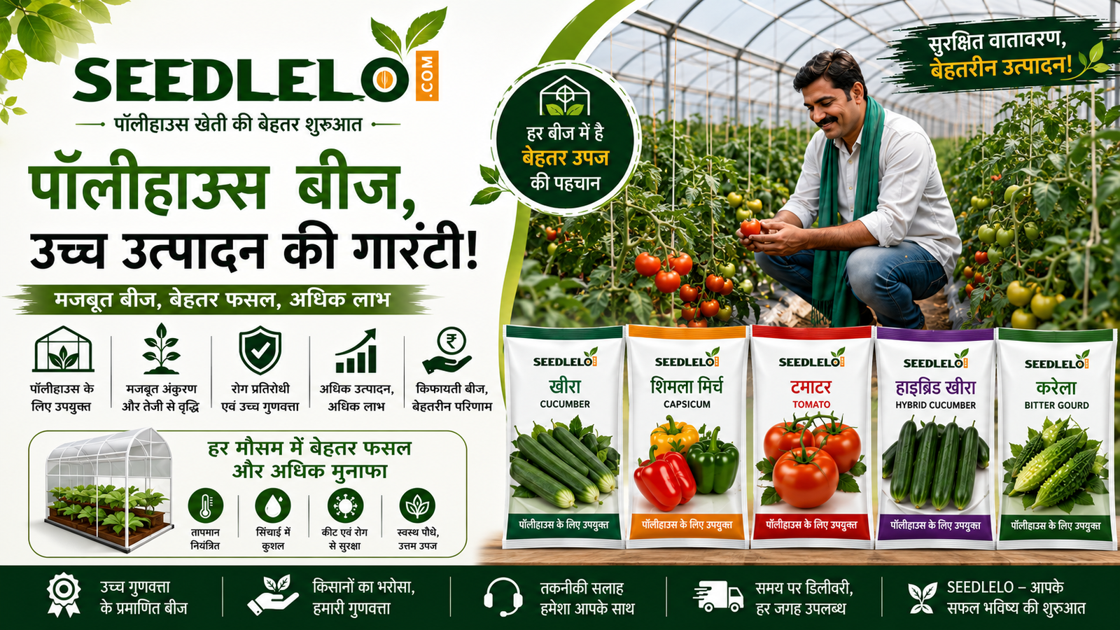 Home Supermarket chatgpt image aug 1, 2026, 12 56 08 am